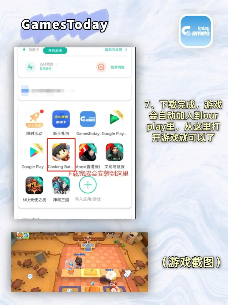 澳门金龙赌场截图3