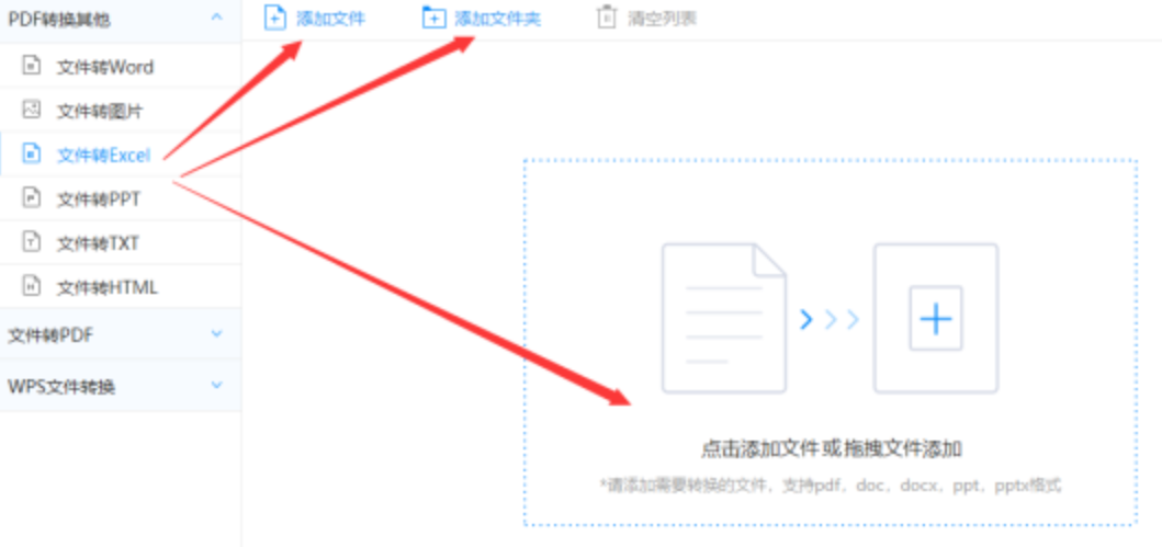 澳门金龙赌场使用讲解 - 选择文件格式