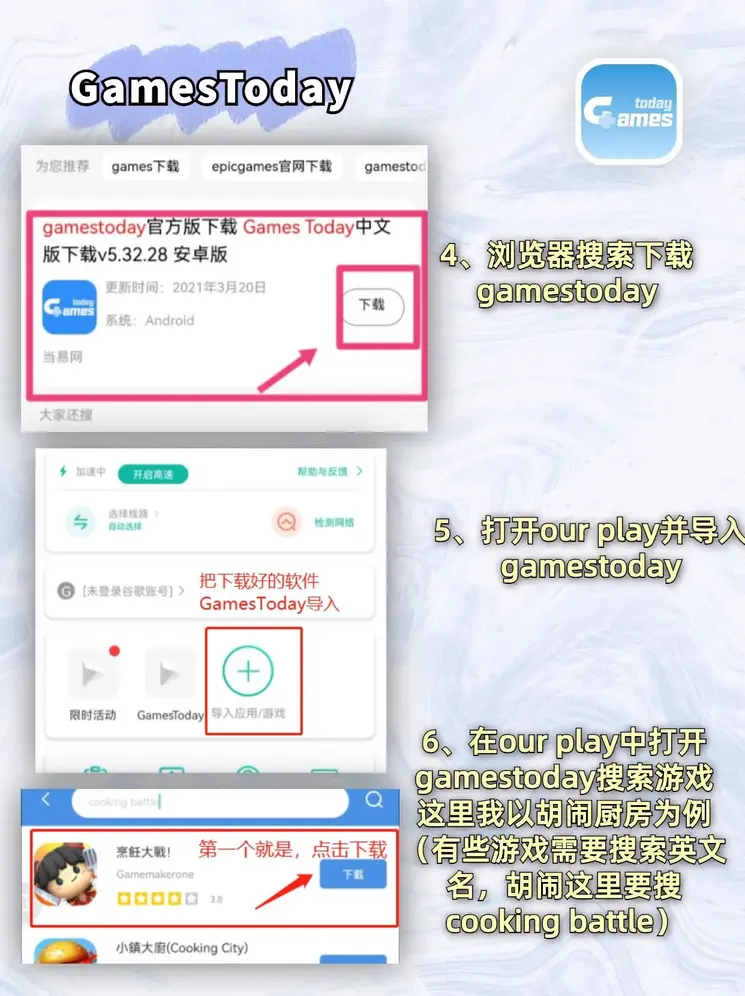 澳门金龙赌场截图2