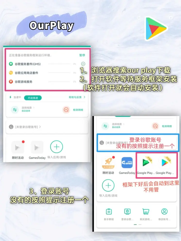 澳门金龙赌场截图1